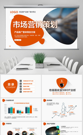 中国风ppt模板下载唯美古风背景图片素材