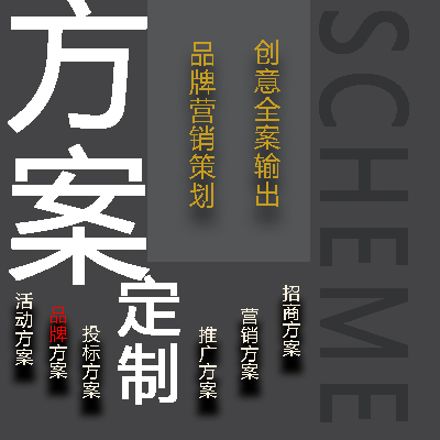 规圆创意文化
