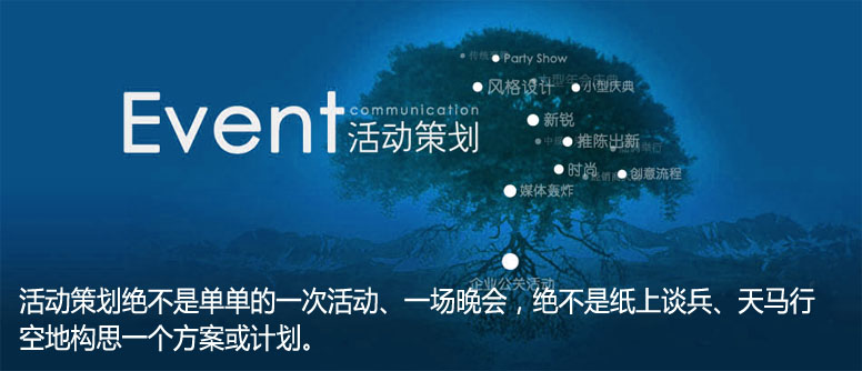 家居活动策划方案要注意什么?